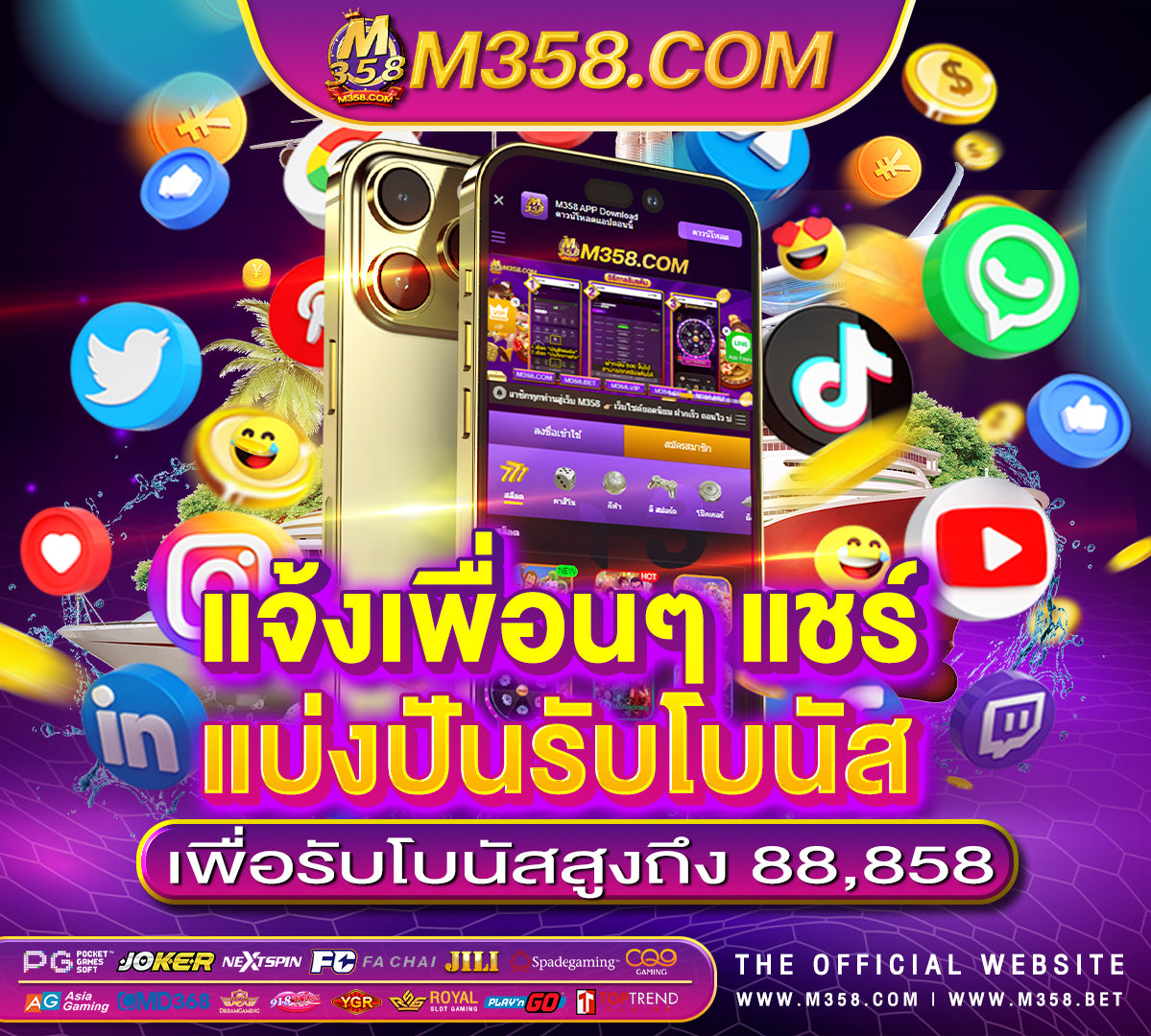 แจกเครดิตฟรี 100 ไม่ตองฝาก ล่าสุด2024